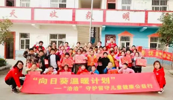 馳援防汛救災 j9九游會向黃山歙縣捐贈超百萬元營養食品物資